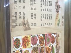 菜单-美味居(古城店)