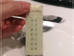 -江仙雅居(中航国际店)