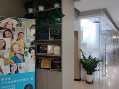 -北京地坛口腔门诊部