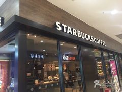 -星巴克(南京商厦店)