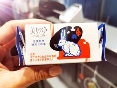 -大白兔奶糖(南锣鼓巷店)