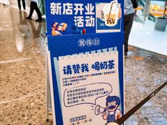 -天津万象城