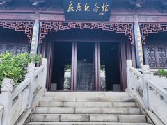 -屈原故里文化旅游区