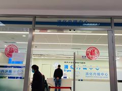 -上海市东方医院(总院)