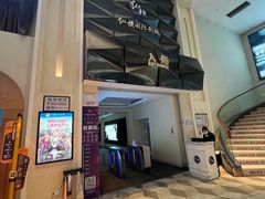 -纵横国际影城杜比全景声巨幕(天安云谷店)