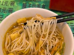 -令氏家外家岐山面(火炬路店)