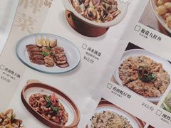 -码头见·潮汕菜(领展中心城店)