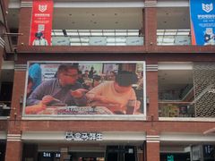 -盒马鲜生(首义店)