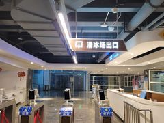 -世界之窗阿尔卑斯冰雪世界