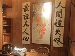 -厨创东北传家菜(信义坊店)