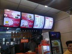 -庆丰包子铺(望京广顺店)