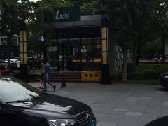 -1点点(大连路店)