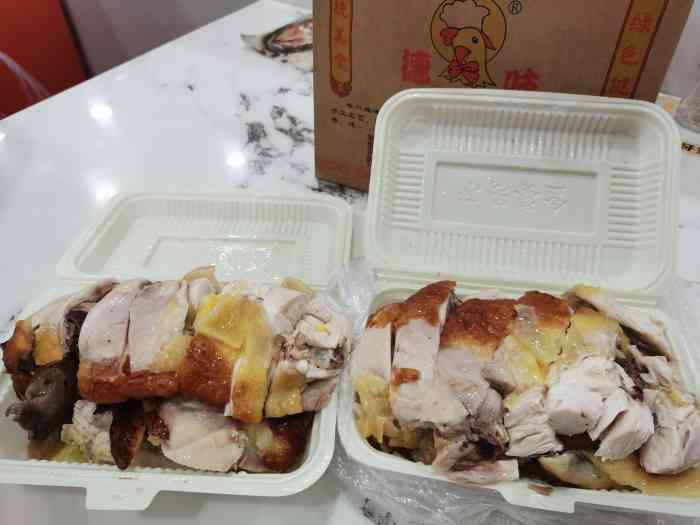 德味老盐鸡专卖店(海秀路店)-"环境很差啊,就是个不起眼小店,要提前让