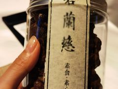 -若蘭慈·无国界素食料理(欢乐海岸店)