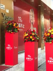 -深圳艺星医疗美容医院