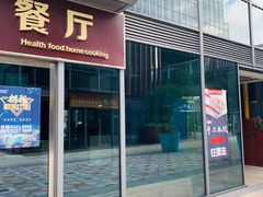 -龙湖虹桥天街-停车场