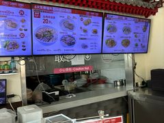 -武圣羊汤·西北面(安德路店)