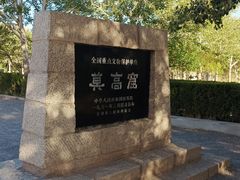 -敦煌莫高窟