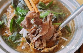 Gasa Beef Noodles