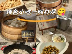 -绍兴大禹开元观堂-若耶厅