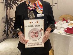 -便宜坊烤鸭店(科创店)