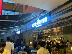 -Aqua Oasis 水天堂(石路天虹店)