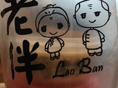 -老伴豆花(麦士威熟食中心店)