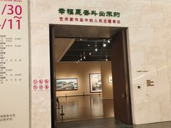 -中华艺术宫(上海美术馆)