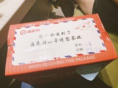 -海底捞火锅(天一广场亚细亚店)