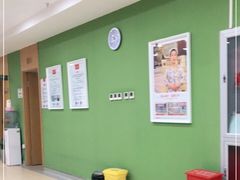 -爱康国宾体检中心(顺平分院)