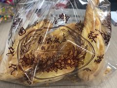 -国际饭店·帆声西饼屋(黄河路店)