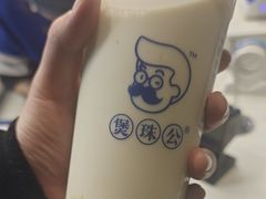 -煲珠公·老红糖珍珠奶茶(长宁龙之梦店)