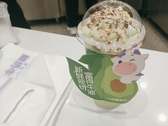 -一只酸奶牛(来福士店)