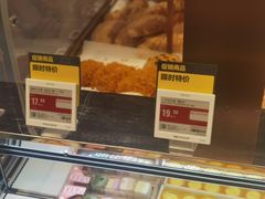 -盒马鲜生(双清路店)