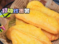 -滋味园(勒流店)