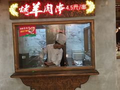 门面-阿罗新疆菜(人民广场店)