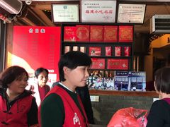 -同利肉燕老铺(澳门路店)