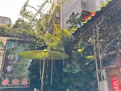 -多哥水傣味餐厅(司马巷店)