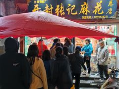 -鼓楼夜市