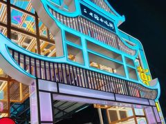 -鸿通城购物中心