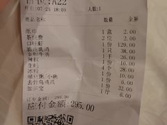 -庞家烧烤客栈(炮台山店)