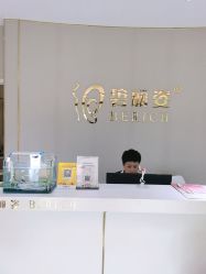 -碧丽姿美容瘦身