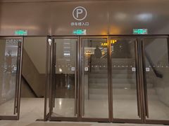 -北京清河万象汇