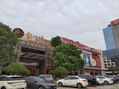 -龙悦湾酒家·八阵鱼生·渔人码头店