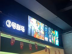-棂笼·深度沉浸密室(武汉旗舰店)