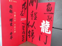 -骆驼阿三饭店(迪赛邻里店)