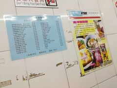 -东京小食馆(三盏灯店)