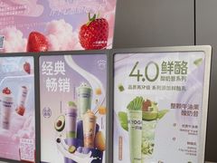 -一只酸奶牛(洪崖洞11楼店)