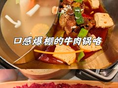 -左庭右院鲜牛肉火锅(苏州园区永旺店)