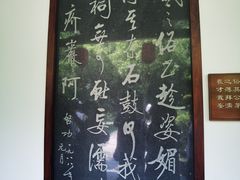 -韩文公祠